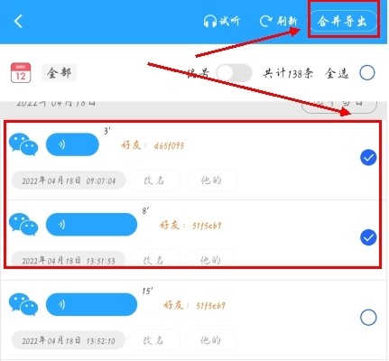 微痕跡歷史版本 截圖4