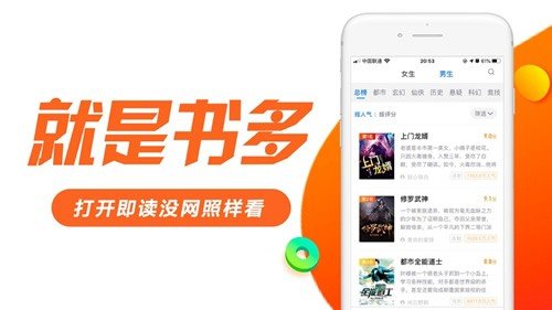 日照小說網(wǎng) 截圖2