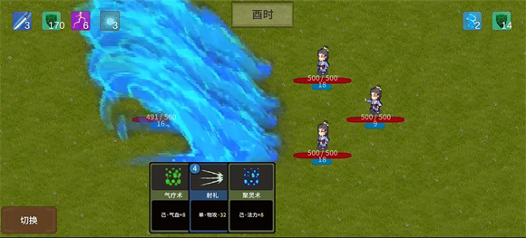 飛劍在淵折相思 截圖3