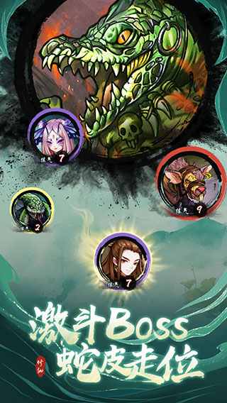 懒人修仙传2轻变mod 截图4