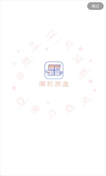 爆折游盒 截圖6