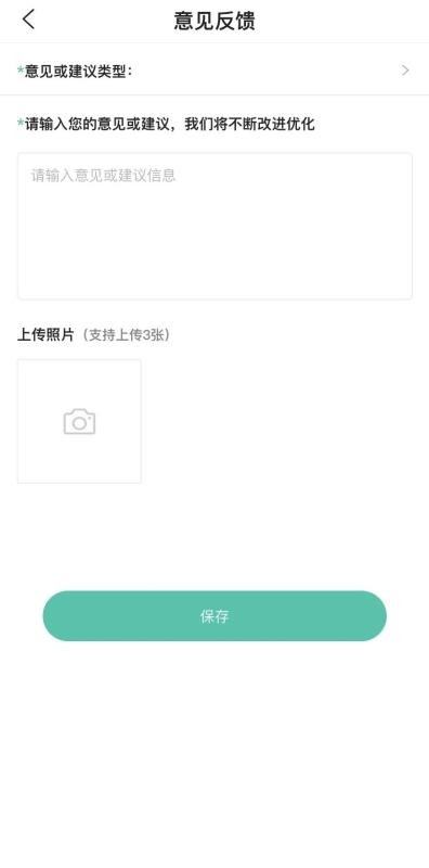 東南青年匯 截圖4