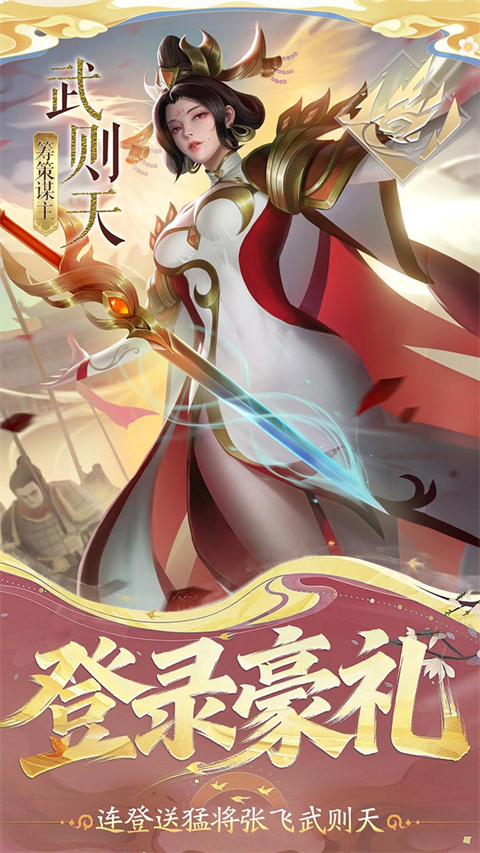 小浣熊神兵列传0.1折版 截图3
