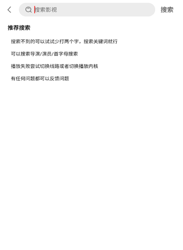 橘汁追劇最新版 截圖6