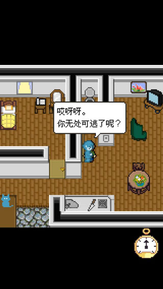 赎罪的时钟 截图2