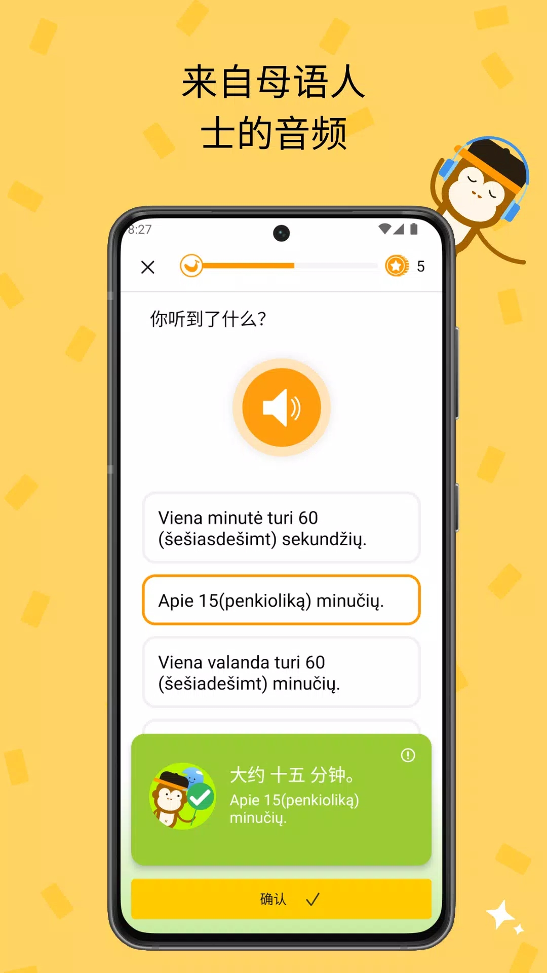Ling學習講語言app 截圖4