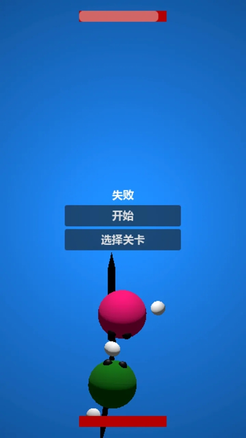 指尖决斗2 截图3