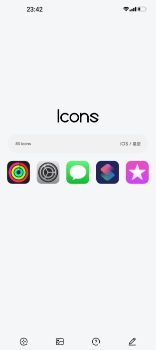 iOS图标包 截图1