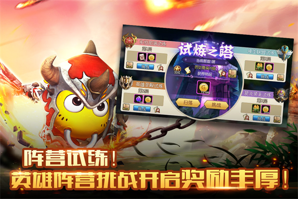 我叫MT2手游 截图3