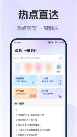 AU浏览器 1