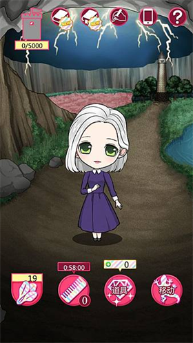 背德的长发公主 1