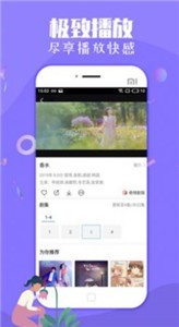 tom叔叔 截圖3