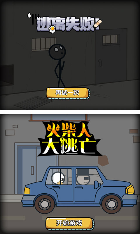 賓果消消消無限星星版 截圖2