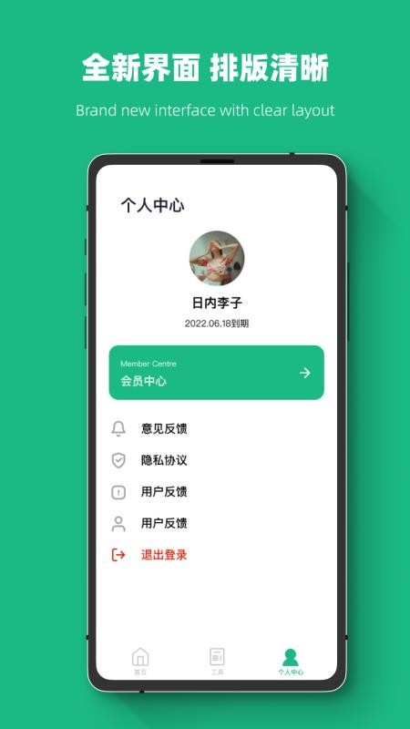 恢复数据大师v1.0.7 截图2