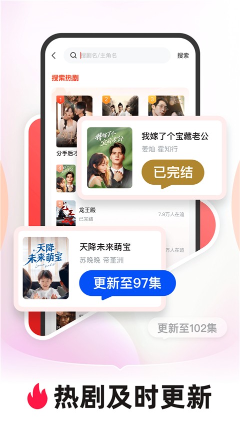 河马短剧官网版 截图2