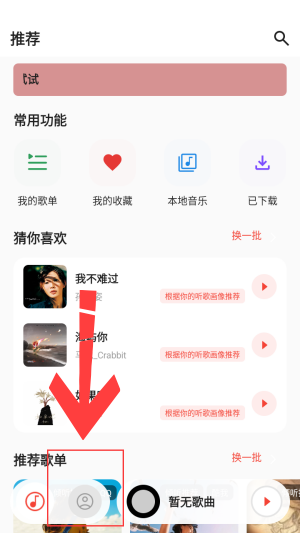 恒大音乐 1