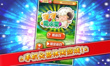超級五星戰隊3 截圖2