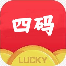 免费领取二肖四码