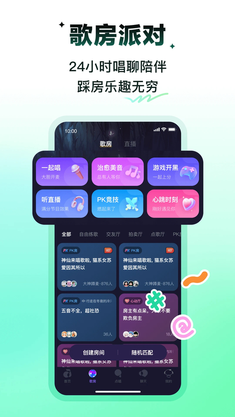 回森免费下载 截图5