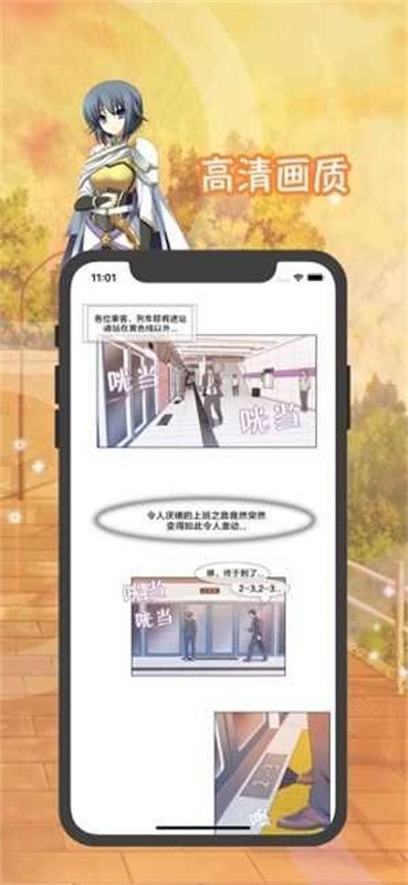 53漫画官方版 截图4