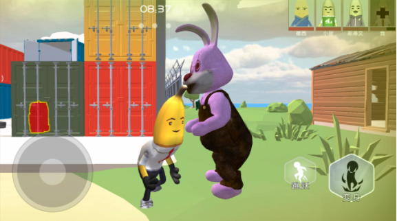 躲貓貓生存挑戰(zhàn) 1.0 1