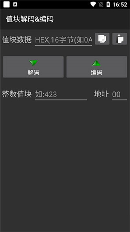 MCT手机版 截图2
