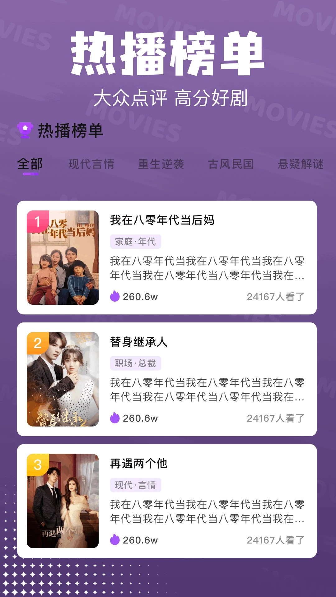 赤兔追剧手机版 截图1