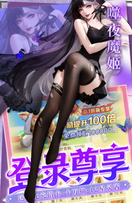 冲吧勇者游戏 1