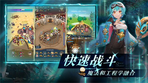 飞艇英雄官方版 截图2