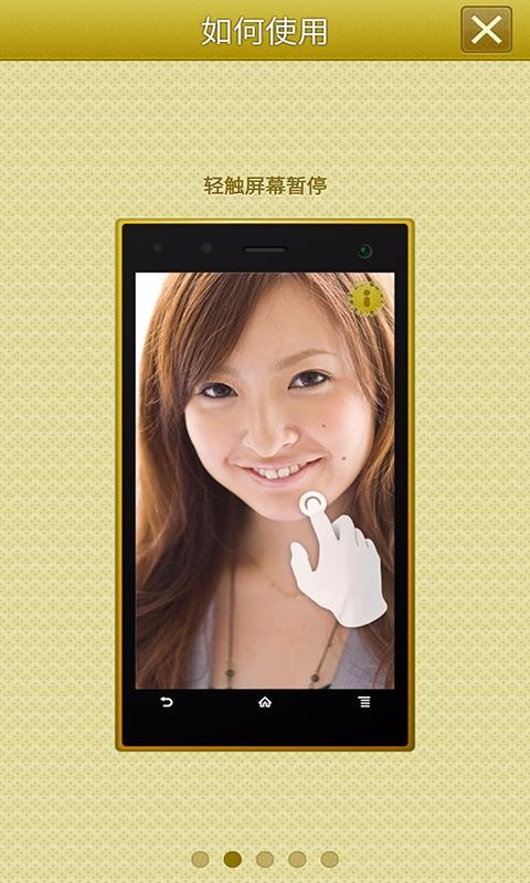 手机高清镜子 截图4