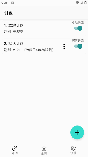 GKD官网 截图1