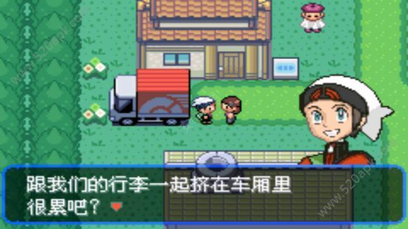 口袋妖怪究極綠寶石游戲 截圖1