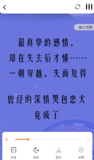 漫世界app官方 截圖13