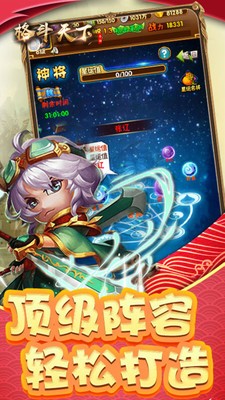 古龍群俠傳 截圖2