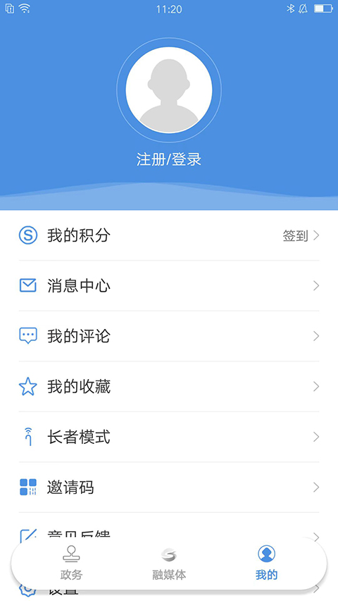上海松江app 截图1