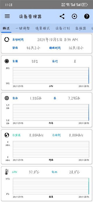 3C一体工具箱 1