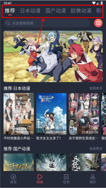 clicli动漫安卓无广告 1