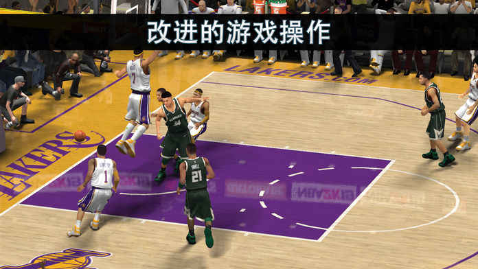nba2k19手游 截圖1