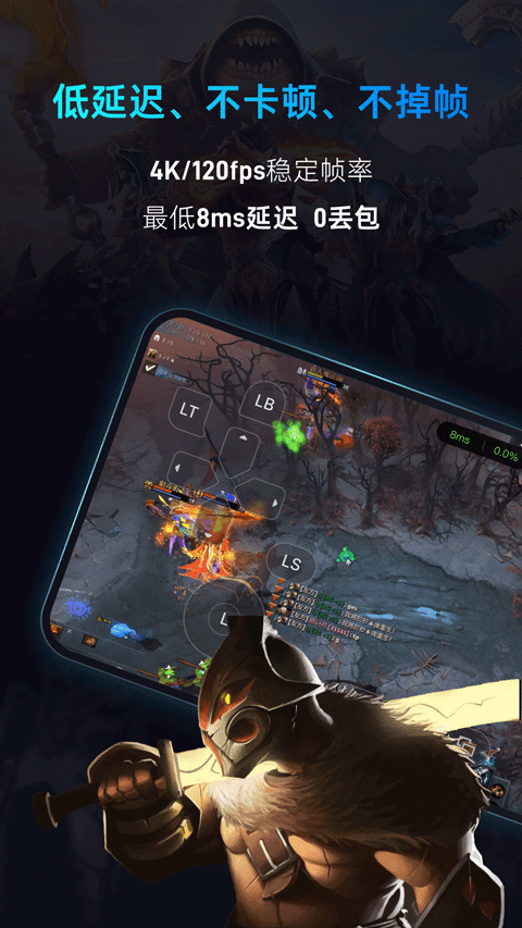 海馬云手機授權(quán)碼 截圖1