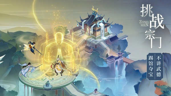 见习魔术师夏洛特 截图1