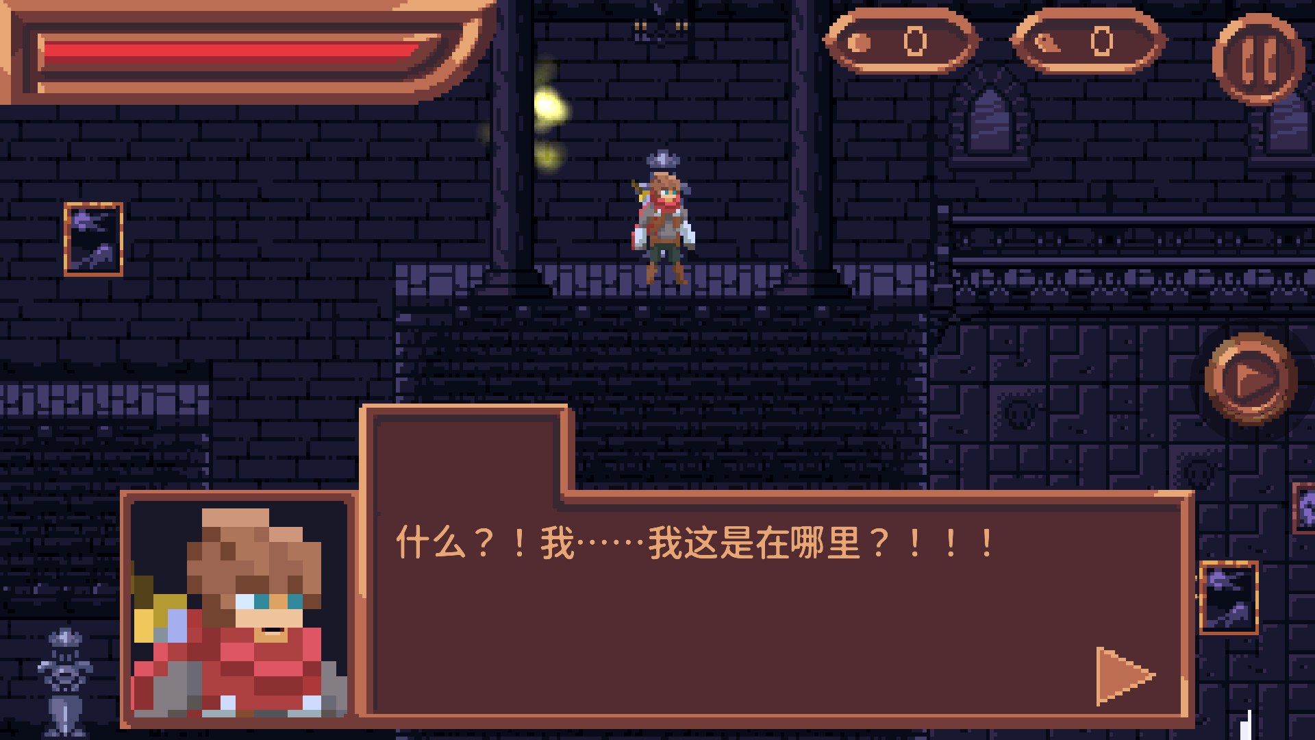 坚不可摧的灵魂 截图4