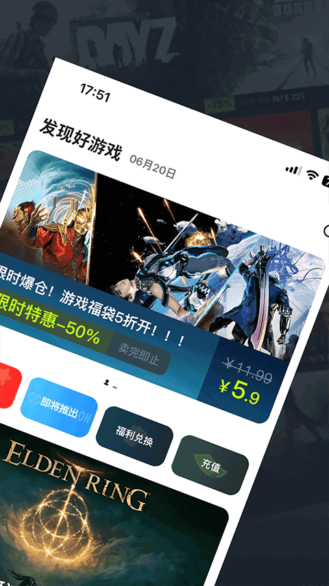OOGAME最新版本 截图1