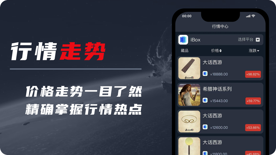 智探META 截圖3