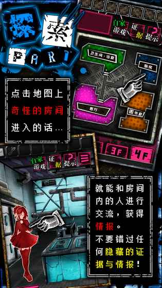 獅心王大冒險3 截圖3