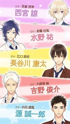三丽鸥男子 截图5