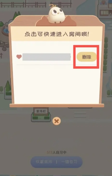 专注崽崽免费版 截图3