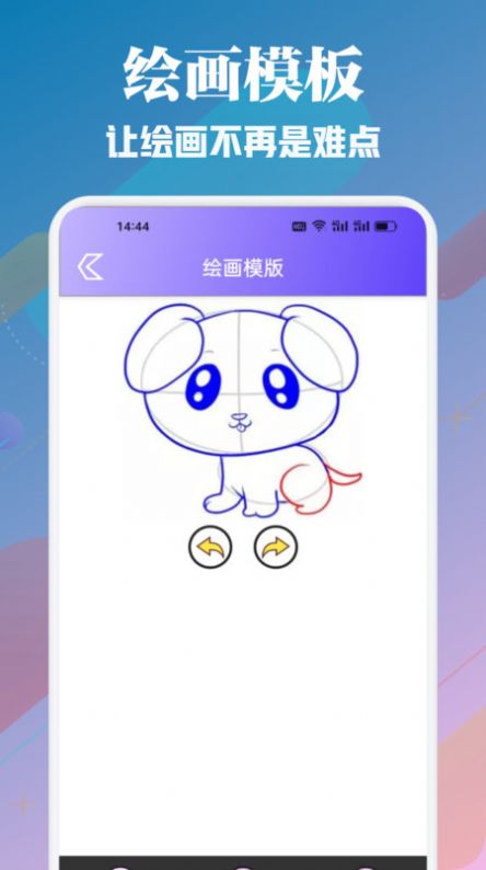 copymanga漫画板app 截图2