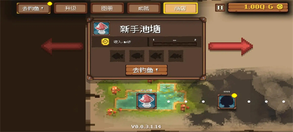 钓鱼公司手机版 截图2