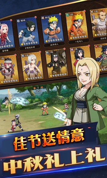 眾神紅包版 截圖1