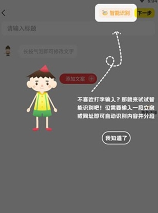Piece动画制作 截图3
